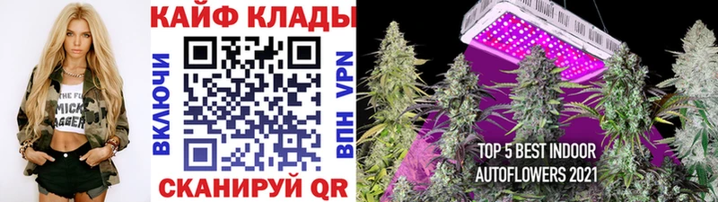 Купить закладку Котово АМФ  Кодеин  Канабис 