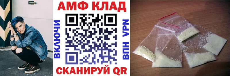 Амфетамин 98%  Котово 
