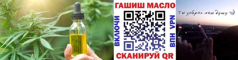 Печенье с ТГК конопля  это наркотические препараты  Котово 