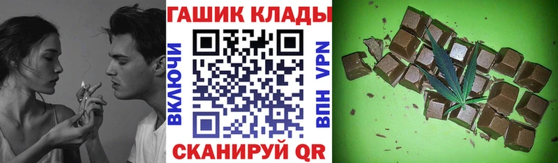 Гашиш ice o lator  как найти закладки  Котово 