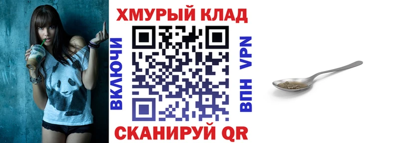Героин герыч Котово