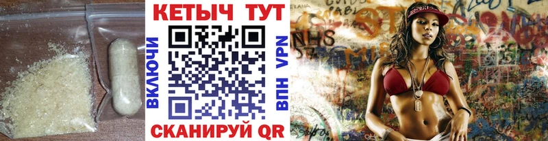 Кетамин VHQ  Котово 
