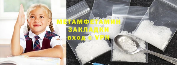 кокаин VHQ Приозерск