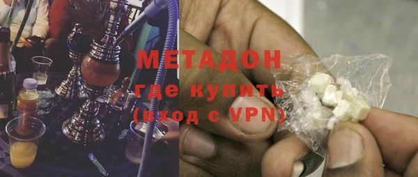 каннабис Покровск