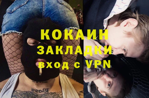 каннабис Покровск