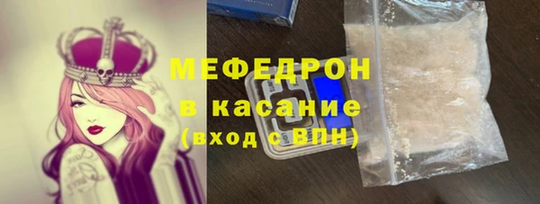 гидра Протвино