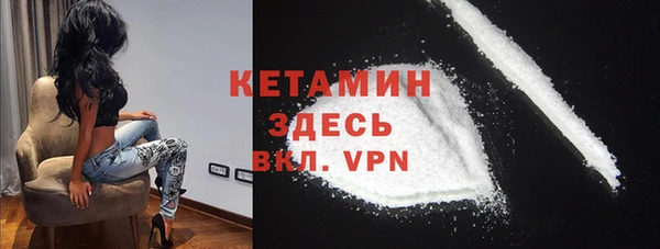 каннабис Покровск