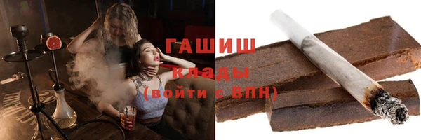 гидра Протвино