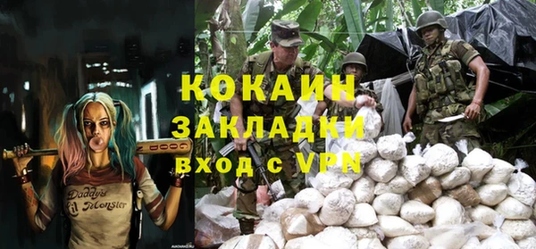 кокаин VHQ Приозерск