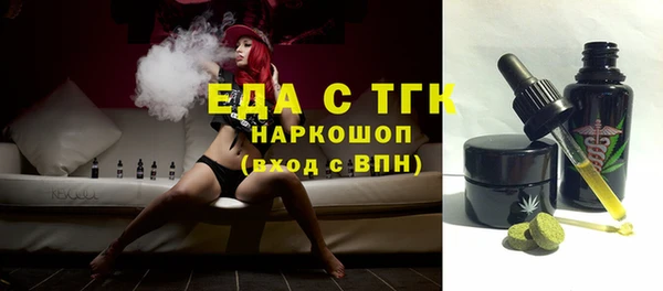 каннабис Покровск