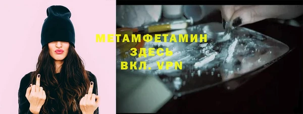 каннабис Покровск