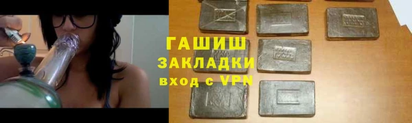 гидра Протвино
