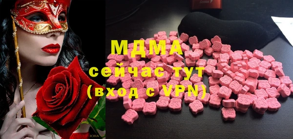 гидра Протвино