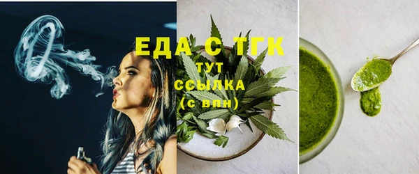 каннабис Покровск