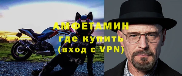 гидра Протвино