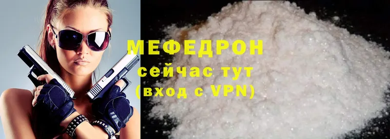 darknet официальный сайт  купить  сайты  Котово  Мефедрон мяу мяу 