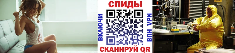 гидра ссылка  купить  сайты  Котово  МЕТАМФЕТАМИН мет 