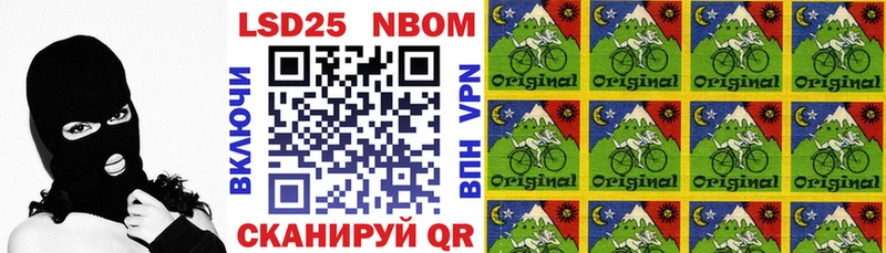 Марки NBOMe 1,8мг  Котово 
