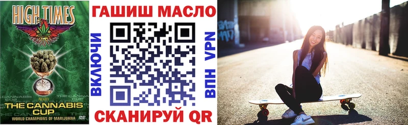 цена   Котово  ТГК концентрат 
